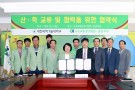 [2015. 10. 5] 대전충남지부 도로교통공단 산학협력 체계구축을 위한 업무협약식